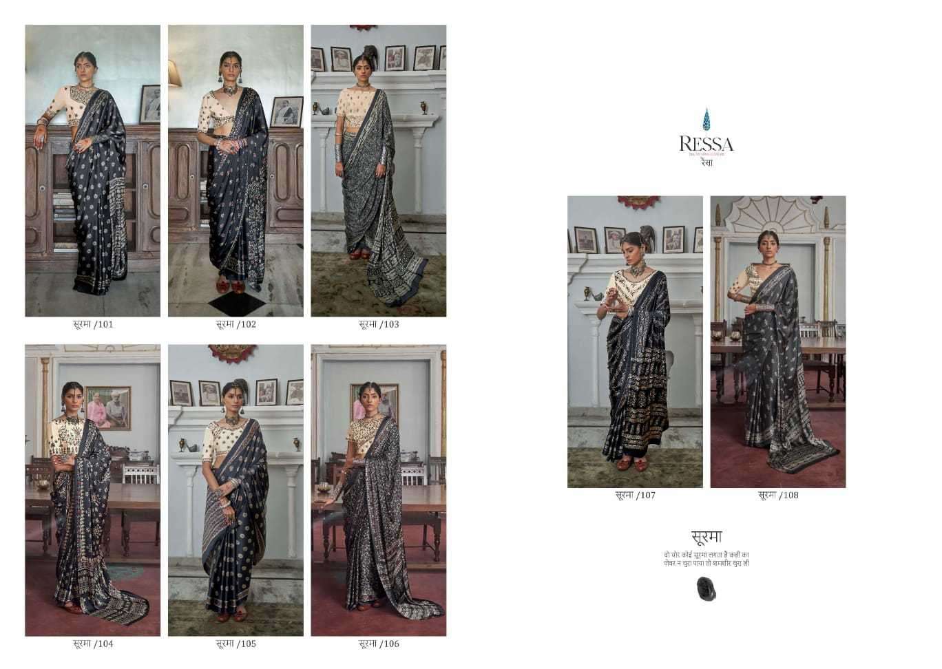 RESSA PRESENTS SURMA GAJJI SILK FESTIVE WEAR SAREE CATALOG WHOLESALER AND EXPORTER IN SURAT