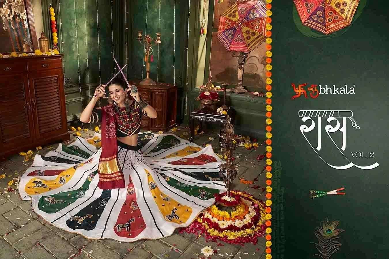 SHUBHKALA PRESENTS RAAS VOL-12 NAVRATRI SPECIAL FULLY STITCH EXCLUSIVE LEHENGA CHOLI CATALOG WHOLESALER AND EXPORTER IN SURAT