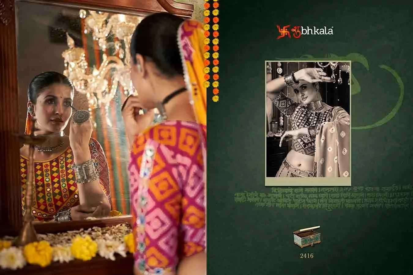 SHUBHKALA PRESENTS RAAS VOL-12 NAVRATRI SPECIAL FULLY STITCH EXCLUSIVE LEHENGA CHOLI CATALOG WHOLESALER AND EXPORTER IN SURAT