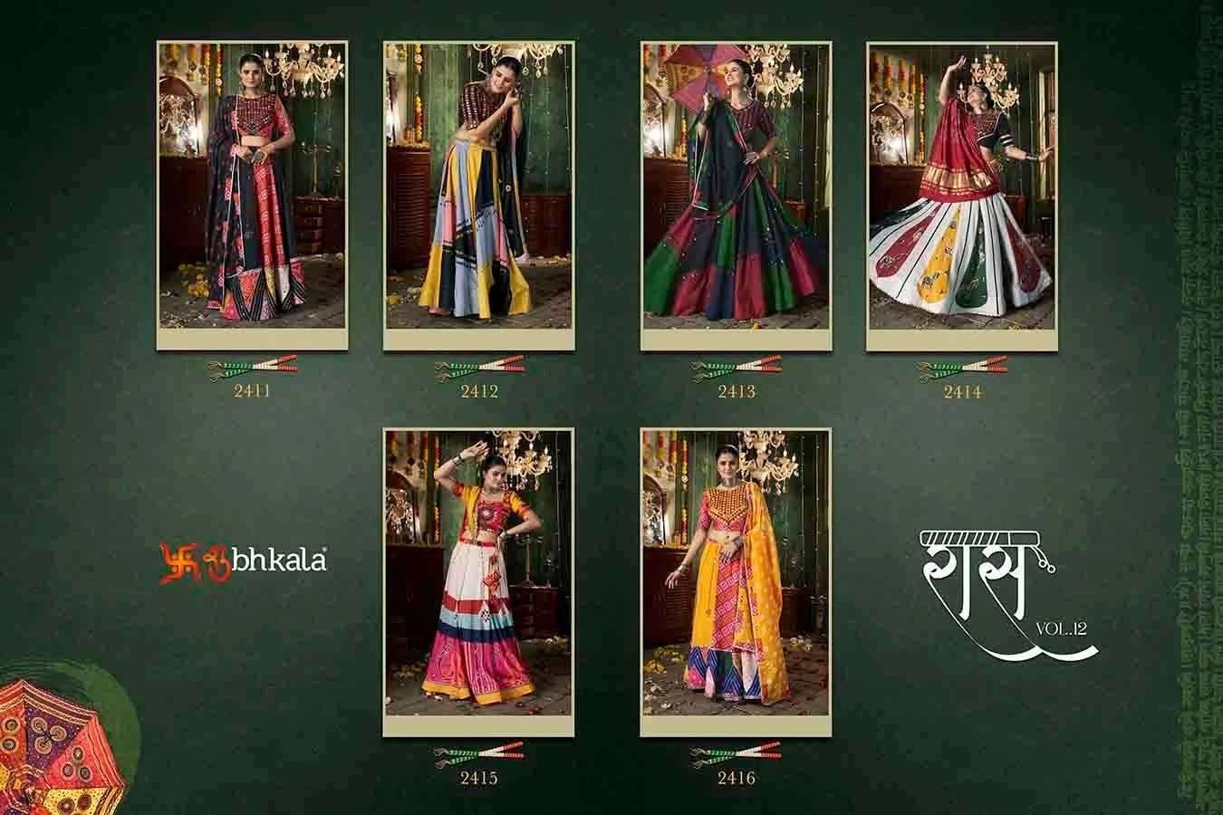 SHUBHKALA PRESENTS RAAS VOL-12 NAVRATRI SPECIAL FULLY STITCH EXCLUSIVE LEHENGA CHOLI CATALOG WHOLESALER AND EXPORTER IN SURAT