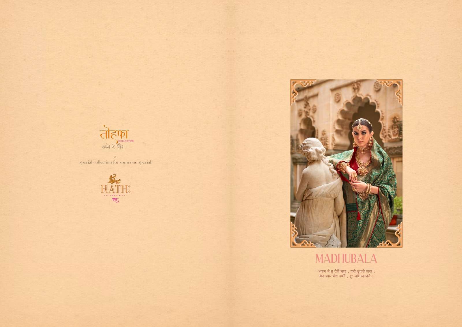 TRIRATH PRESENT MADHUBALA FUNCTION WEAR SILK SAREES CATALOG WHOLESALER AND EXPORTER IN SURAT 
