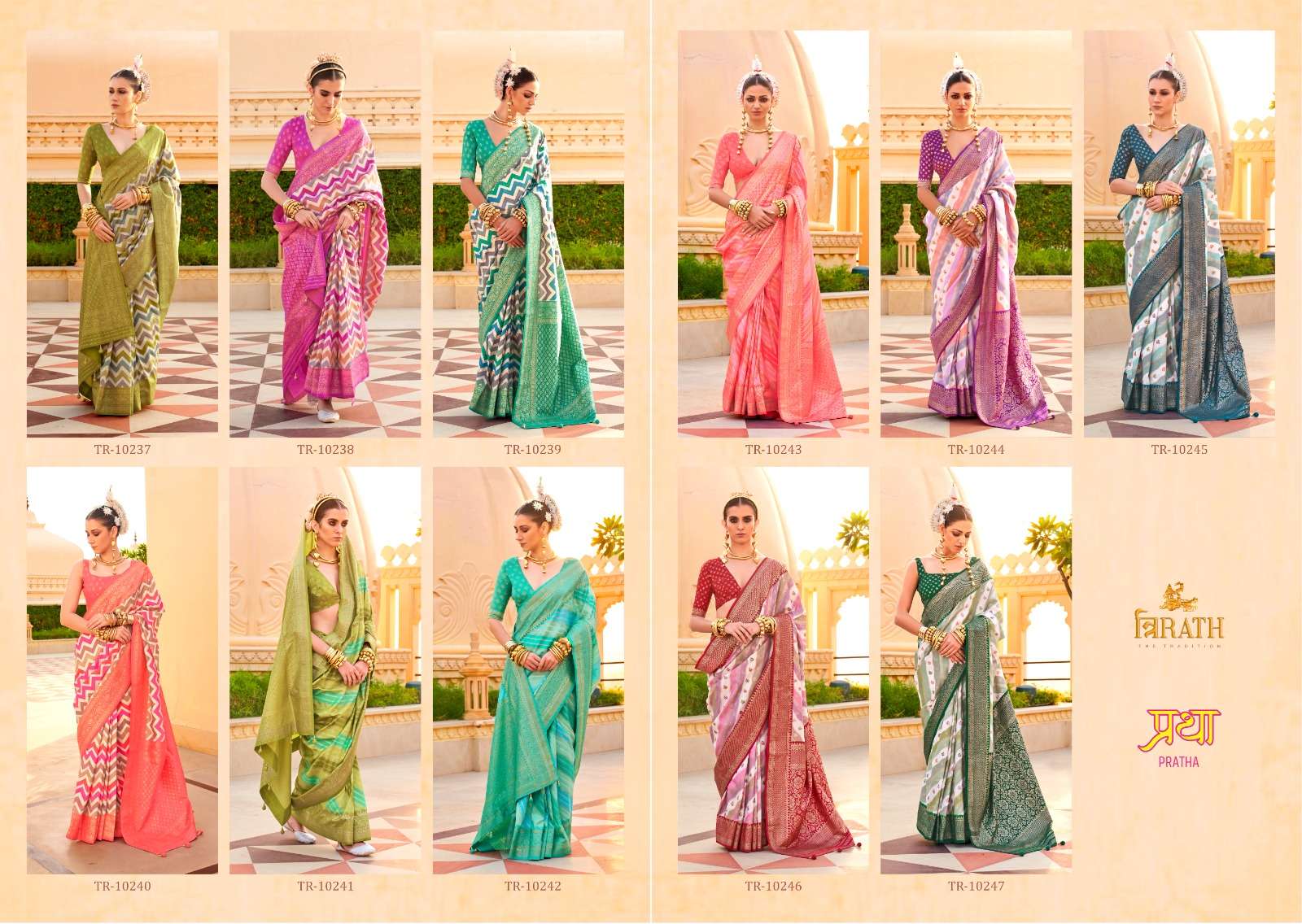TRIRATH PRESENT PRATHA DESIGNER WEDDING WEAR SAREES CATALOG WHOLESALER AND EXPORTER IN SURAT  