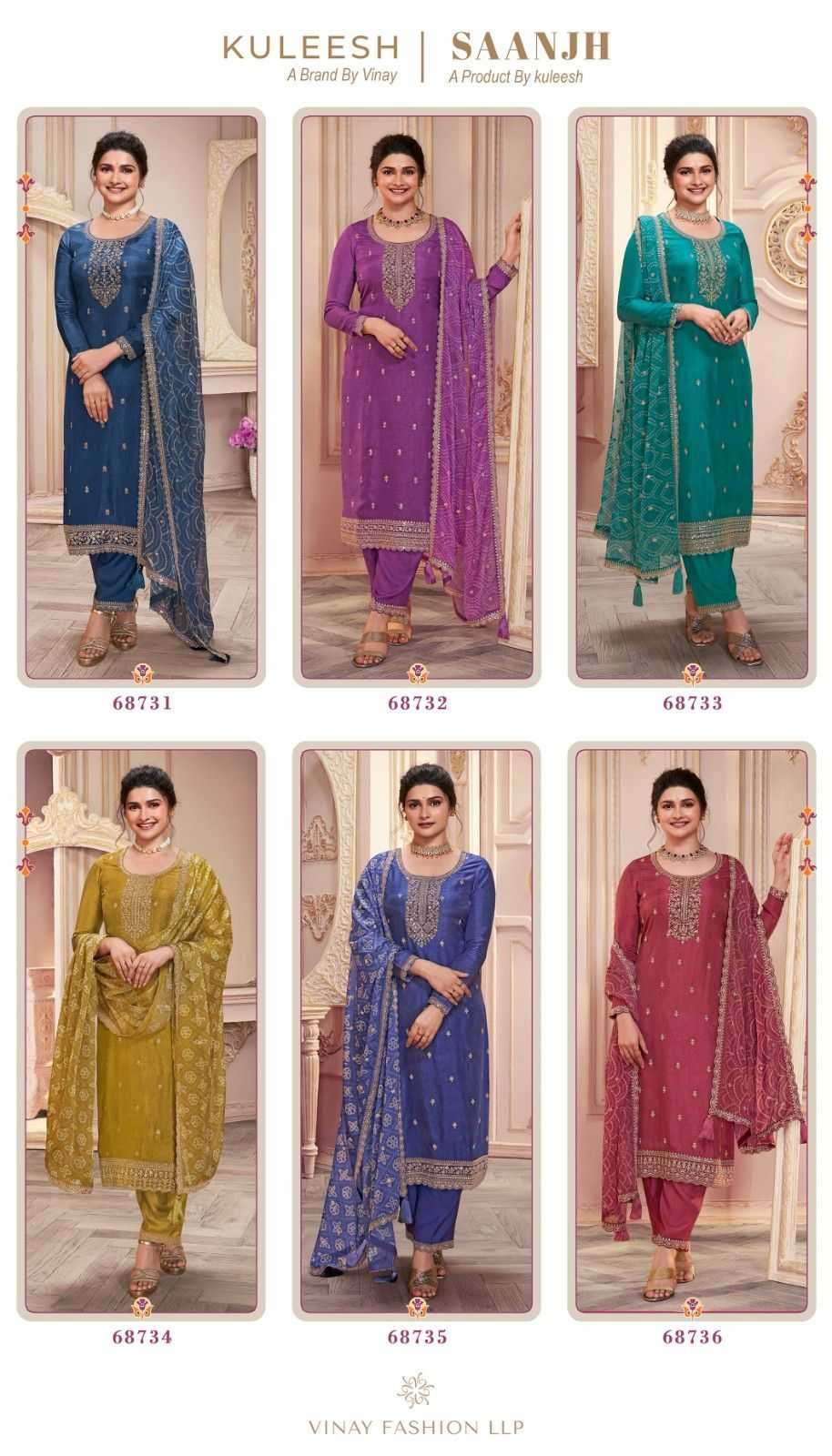 VINAY PRESENTS SAANJH EMBROIDERED SILK GEORGETTE ELEGENCE STYLE DRESS MATERIAL CATALOG WHOLESALER AND EXPORTER IN SURAT