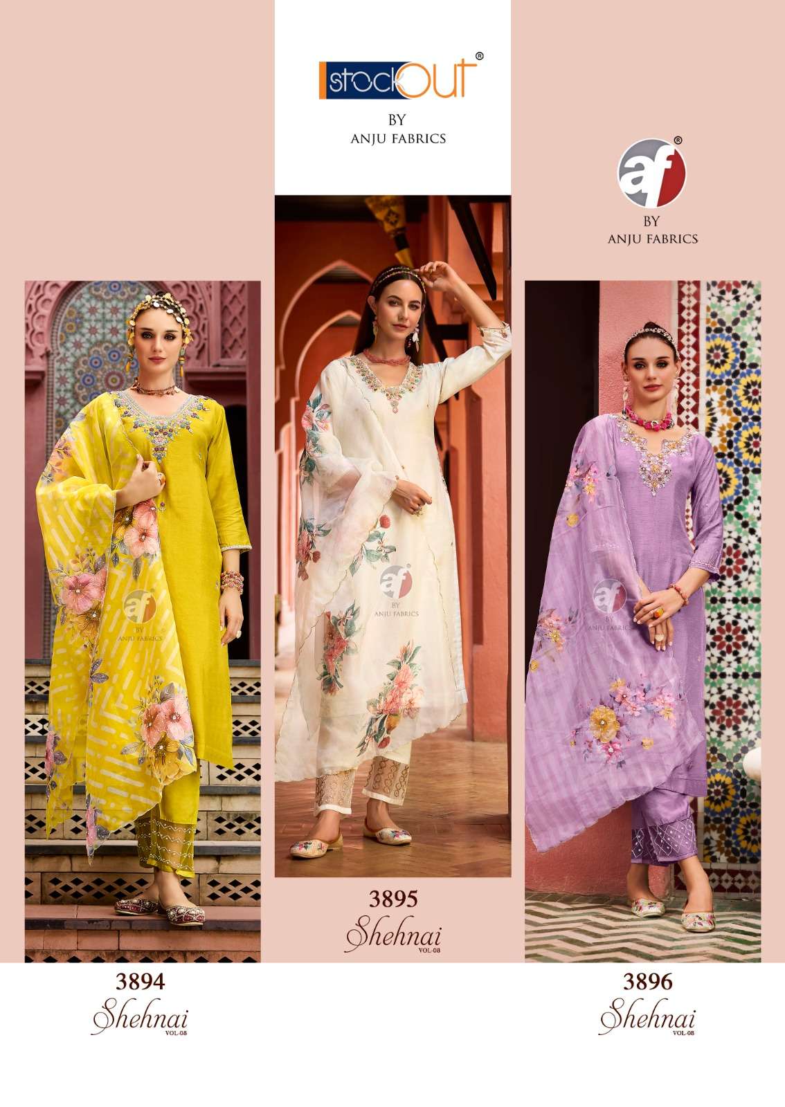 ANJU FEB PRESENTS SHEHNAI VOL-8 FANCY SILK CATALOG WHOLESALER AND EXPORTER IN SURAT