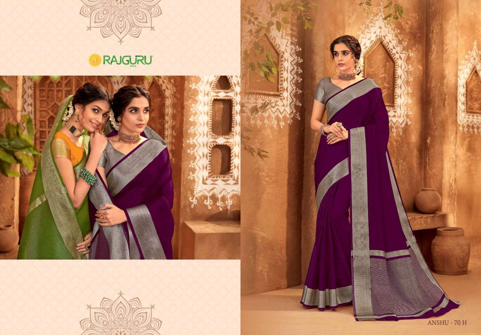 RAJGURU PRESENTS ANSHU COPPER-70 DESIGNER FANCY SILK SAREES CATALOG WHOLESALER AND EXPORTER IN SURAT