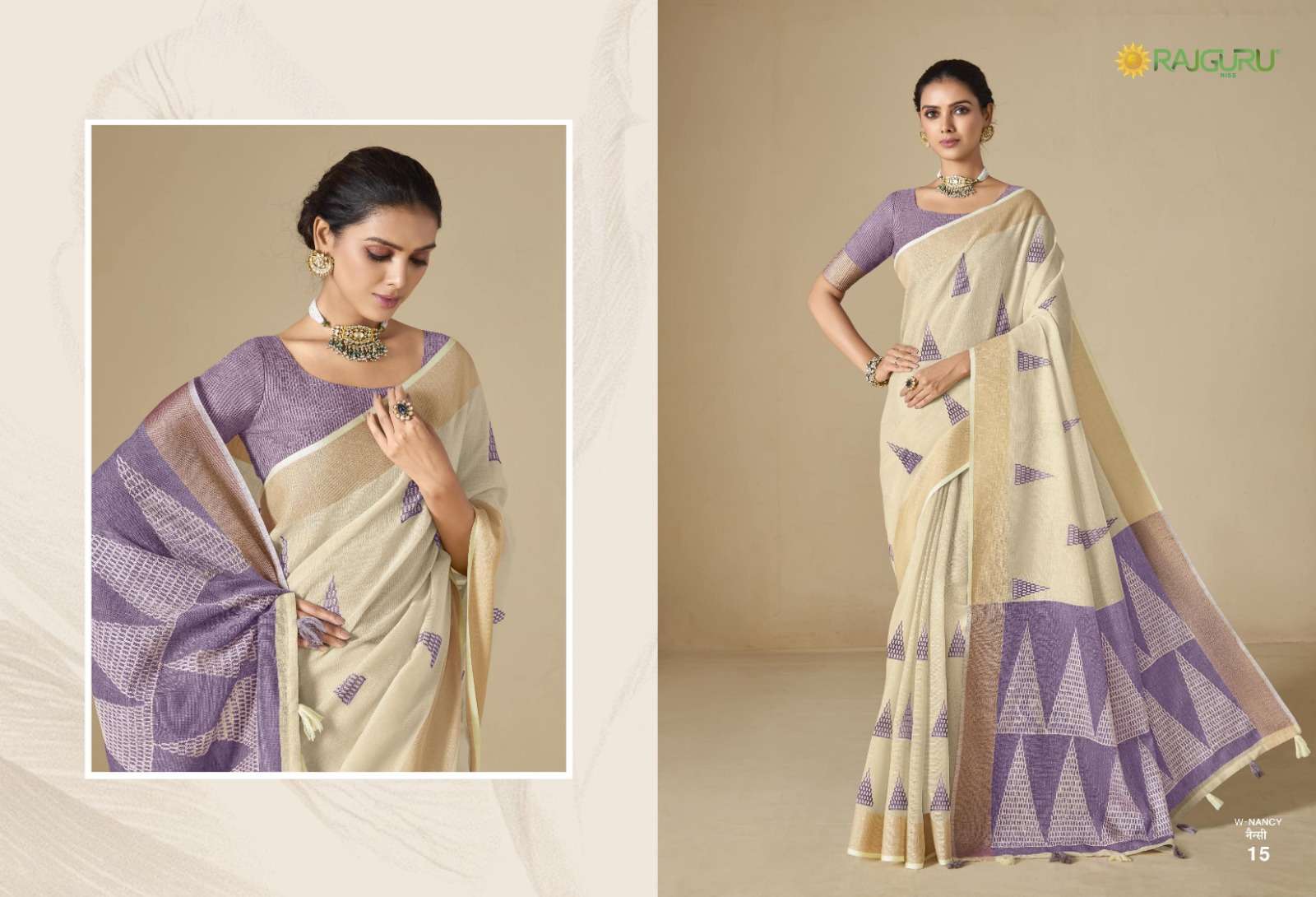 RAJGURU PRESENTS NANCY DESIGNER FANCY SAREES CATALOG WHOLESALER AND EXPORTER IN SURAT CATALOG WHOLESALER AND EXPORTER IN SURAT 