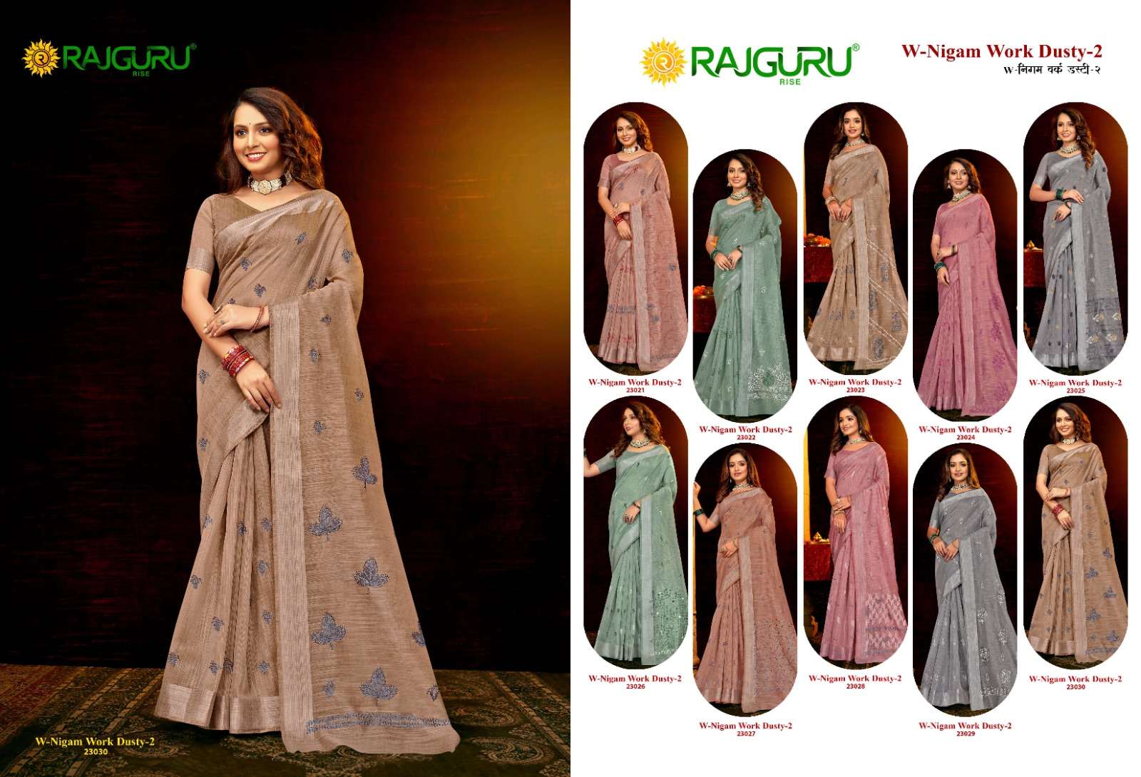 RAJGURU PRESENTS NIGAM WORK DUSTY-2 DESIGNER FANCY SAREES WITH DOUBLE BLOUSE CATALOG WHOLESALER AND EXPORTER IN SURAT 