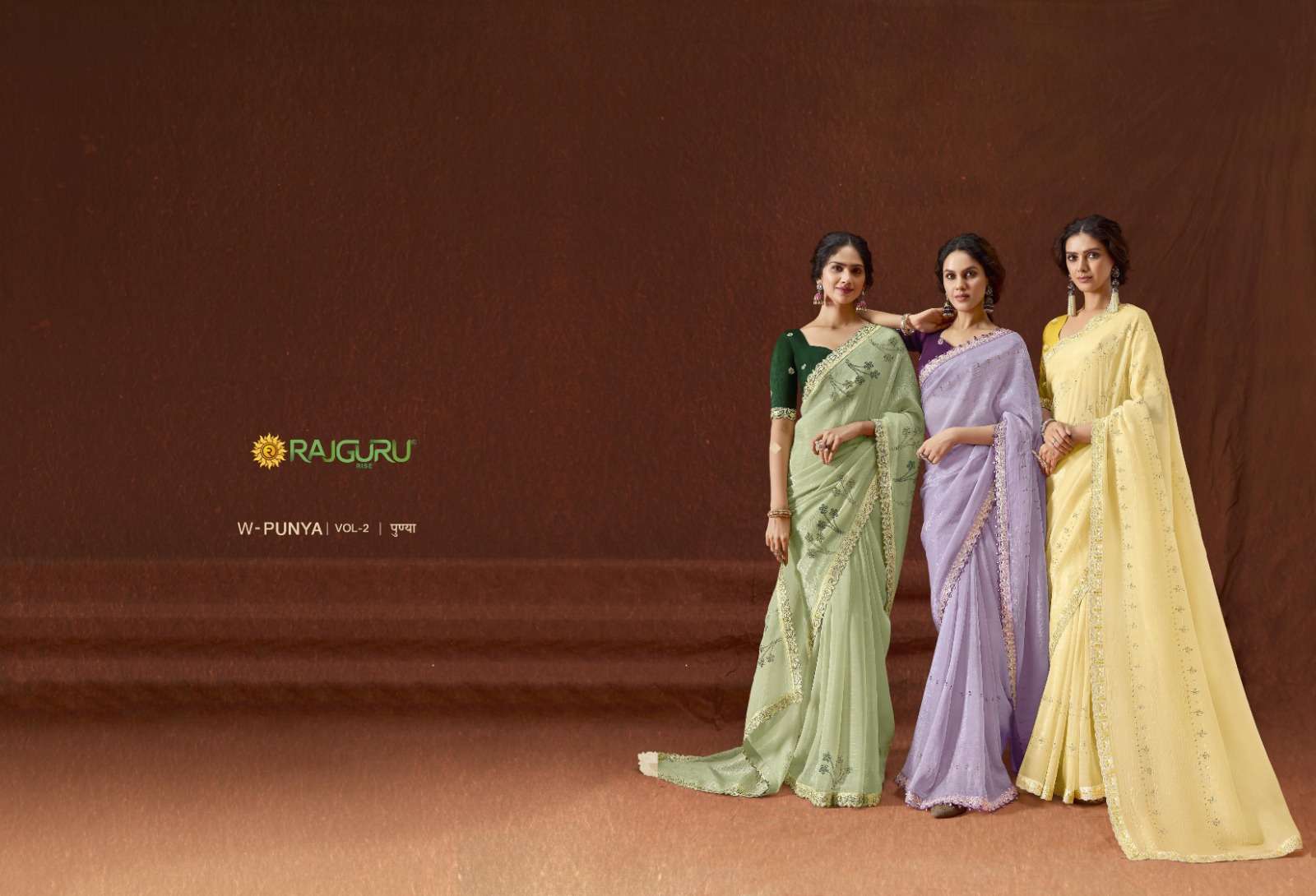 RAJGURU PRESENTS PUNYA DESIGNER FANCY SAREES CATALOG WHOLESALER AND EXPORTER IN SURAT CATALOG WHOLESALER AND EXPORTER IN SURAT 