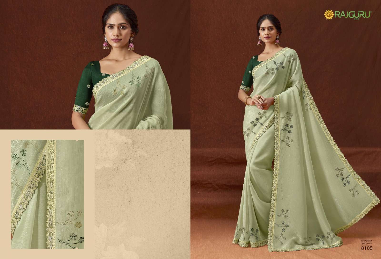 RAJGURU PRESENTS PUNYA DESIGNER FANCY SAREES CATALOG WHOLESALER AND EXPORTER IN SURAT CATALOG WHOLESALER AND EXPORTER IN SURAT 
