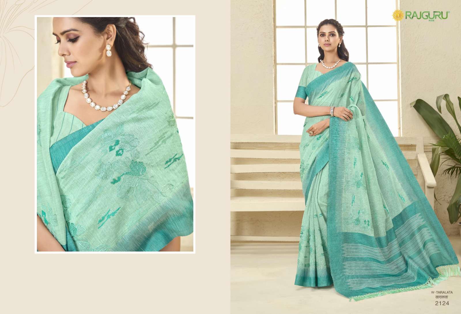 RAJGURU PRESENTS TARALATA DESIGNER FANCY SAREES CATALOG WHOLESALER AND EXPORTER IN SURAT CATALOG WHOLESALER AND EXPORTER IN SURAT 