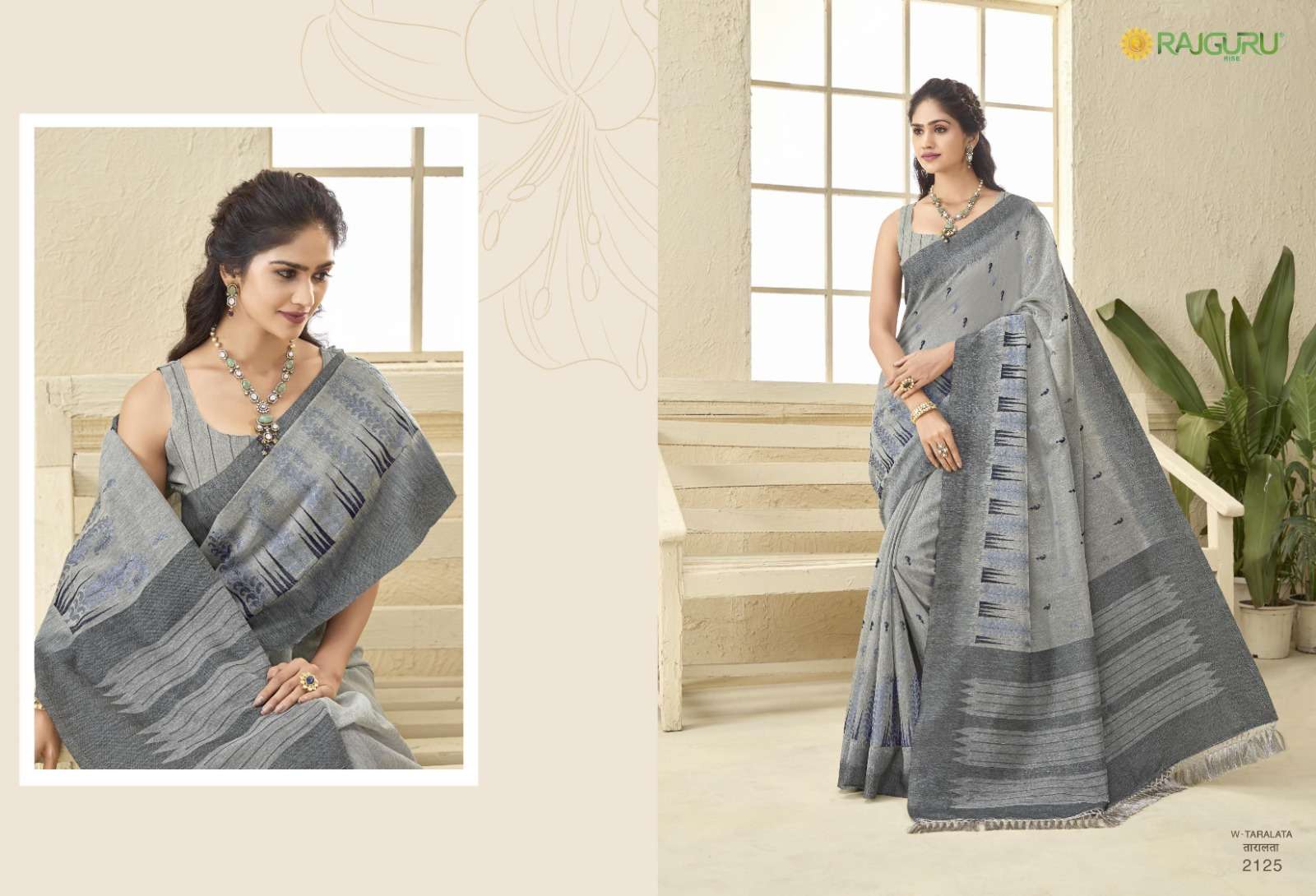 RAJGURU PRESENTS TARALATA DESIGNER FANCY SAREES CATALOG WHOLESALER AND EXPORTER IN SURAT CATALOG WHOLESALER AND EXPORTER IN SURAT 