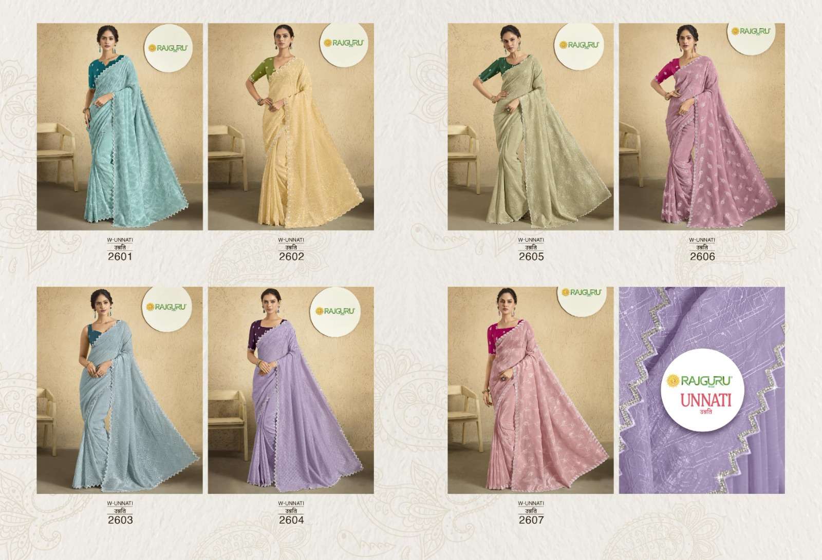 RAJGURU PRESENTS UNNATI DESIGNER FANCY SAREES CATALOG WHOLESALER AND EXPORTER IN SURAT CATALOG WHOLESALER AND EXPORTER IN SURAT 