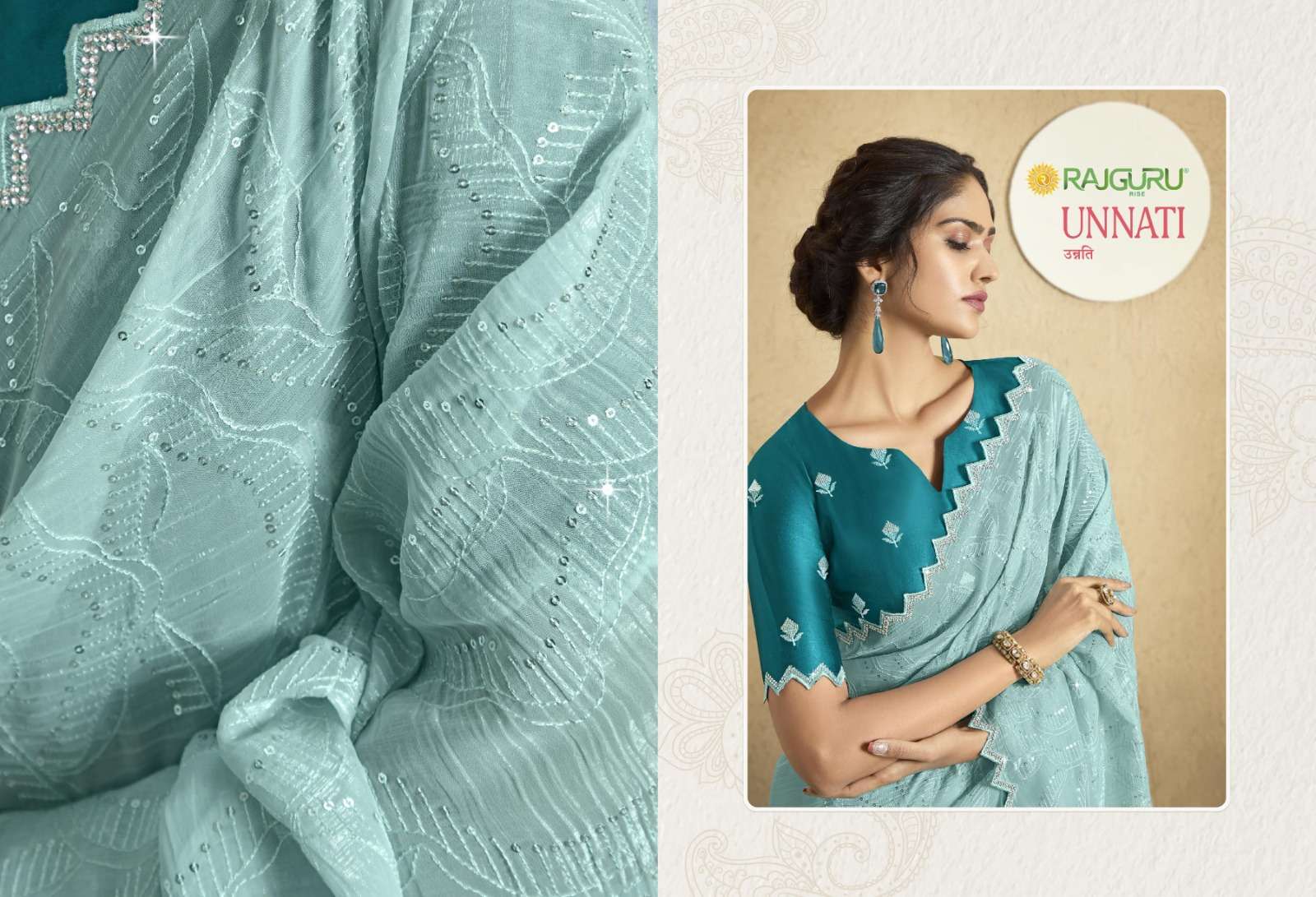 RAJGURU PRESENTS UNNATI DESIGNER FANCY SAREES CATALOG WHOLESALER AND EXPORTER IN SURAT CATALOG WHOLESALER AND EXPORTER IN SURAT 