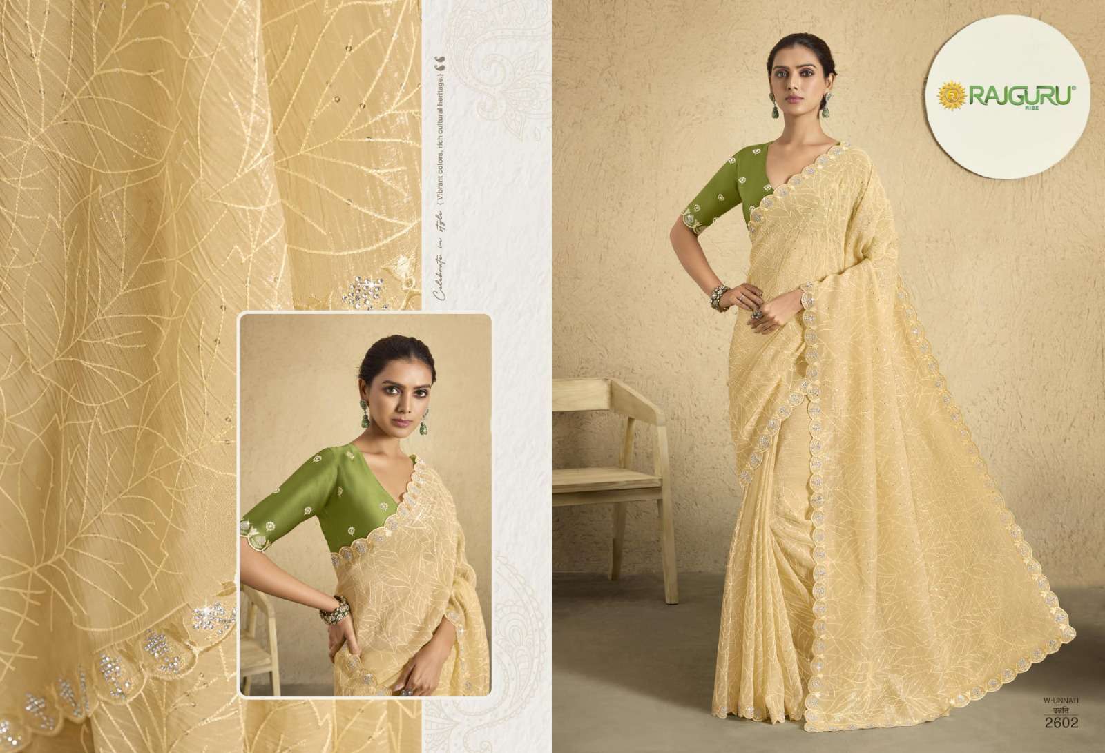 RAJGURU PRESENTS UNNATI DESIGNER FANCY SAREES CATALOG WHOLESALER AND EXPORTER IN SURAT CATALOG WHOLESALER AND EXPORTER IN SURAT 