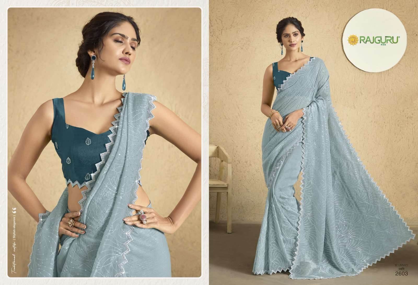 RAJGURU PRESENTS UNNATI DESIGNER FANCY SAREES CATALOG WHOLESALER AND EXPORTER IN SURAT CATALOG WHOLESALER AND EXPORTER IN SURAT 