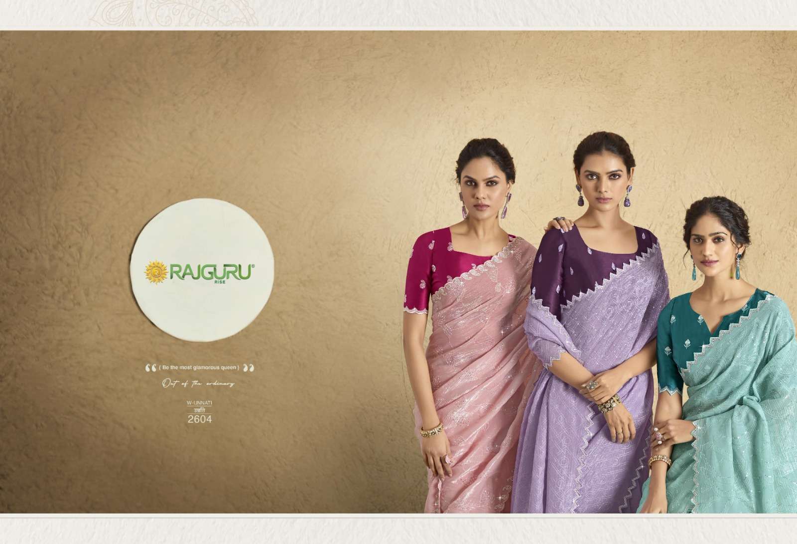 RAJGURU PRESENTS UNNATI DESIGNER FANCY SAREES CATALOG WHOLESALER AND EXPORTER IN SURAT CATALOG WHOLESALER AND EXPORTER IN SURAT 