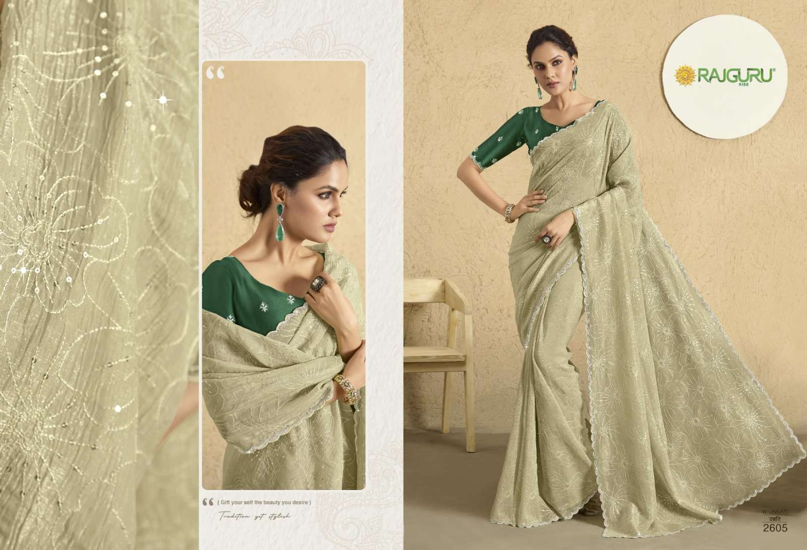 RAJGURU PRESENTS UNNATI DESIGNER FANCY SAREES CATALOG WHOLESALER AND EXPORTER IN SURAT CATALOG WHOLESALER AND EXPORTER IN SURAT 
