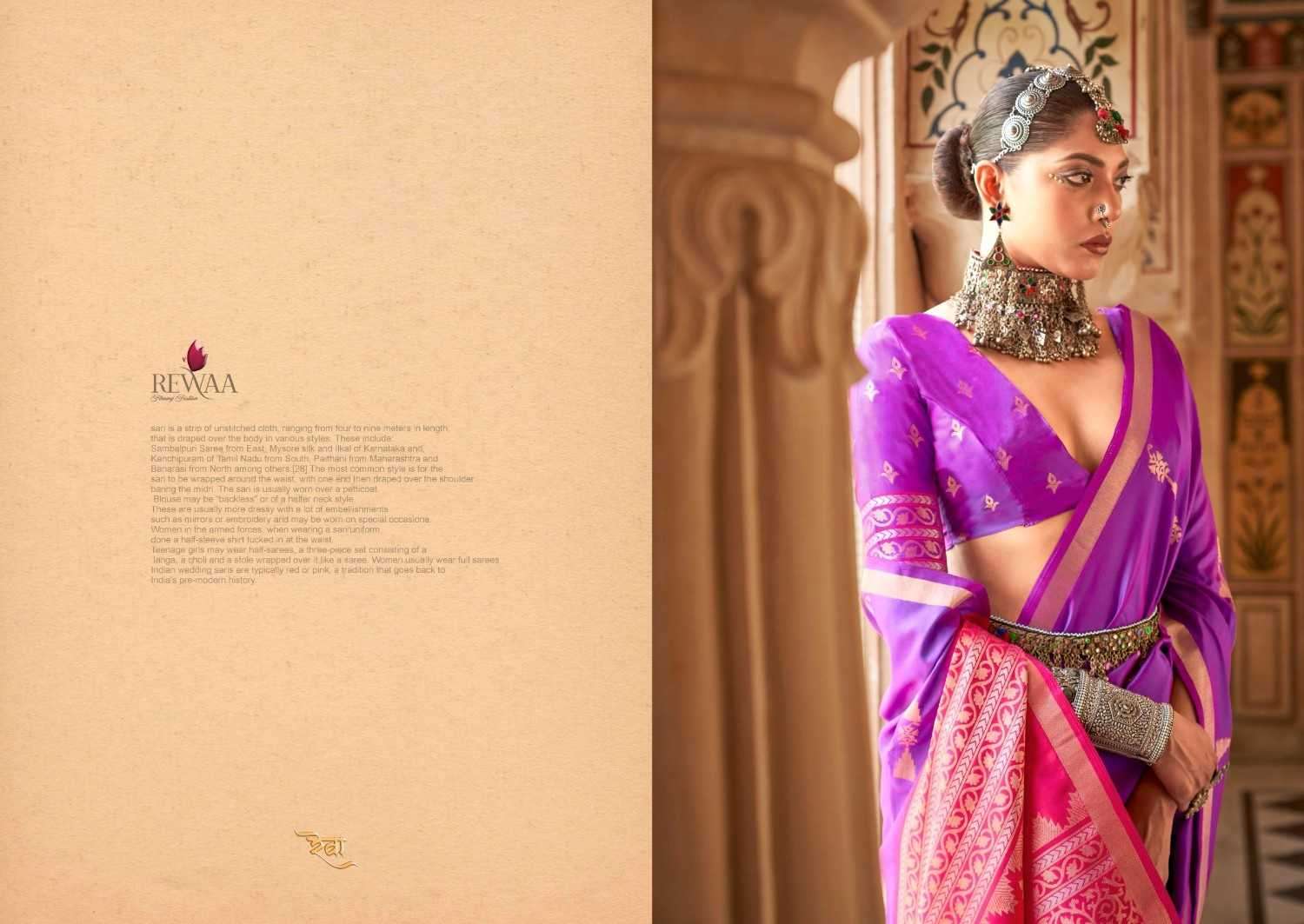 REWAA PRESENTS ALANKRIT SILK FASHIONABLE DESIGN WOVEN ZARI BUTTI SAREES CATALOG WHOLESALER AND EXPORTER 