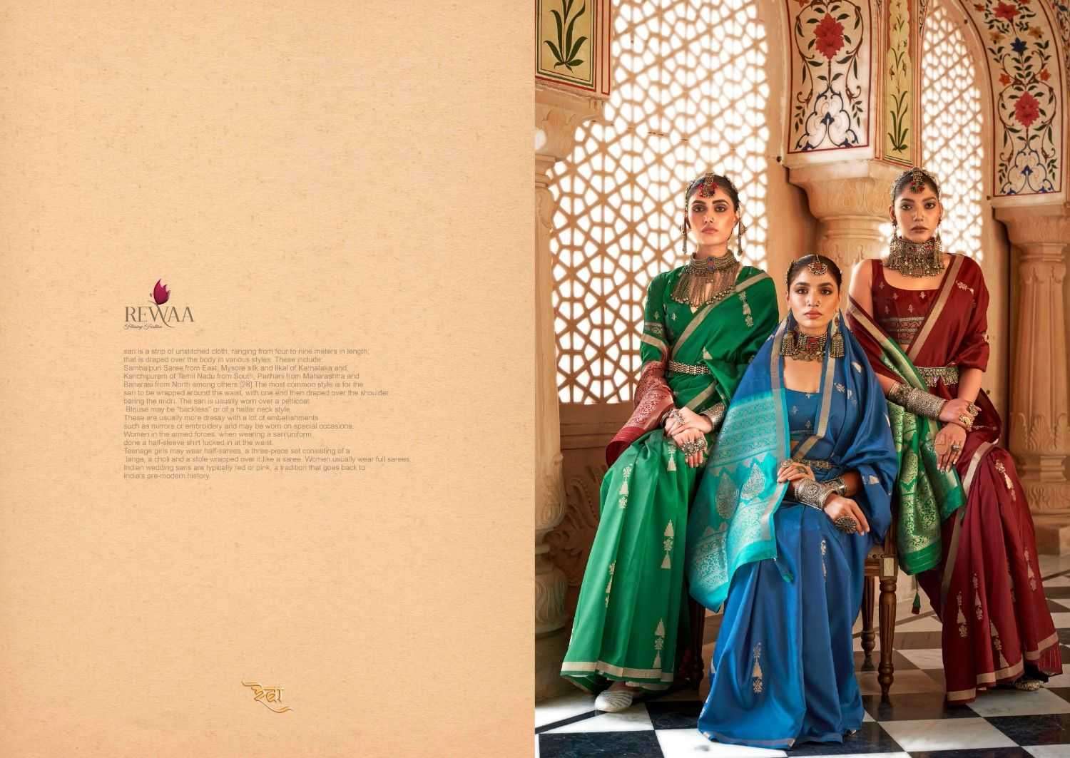 REWAA PRESENTS ALANKRIT SILK FASHIONABLE DESIGN WOVEN ZARI BUTTI SAREES CATALOG WHOLESALER AND EXPORTER 