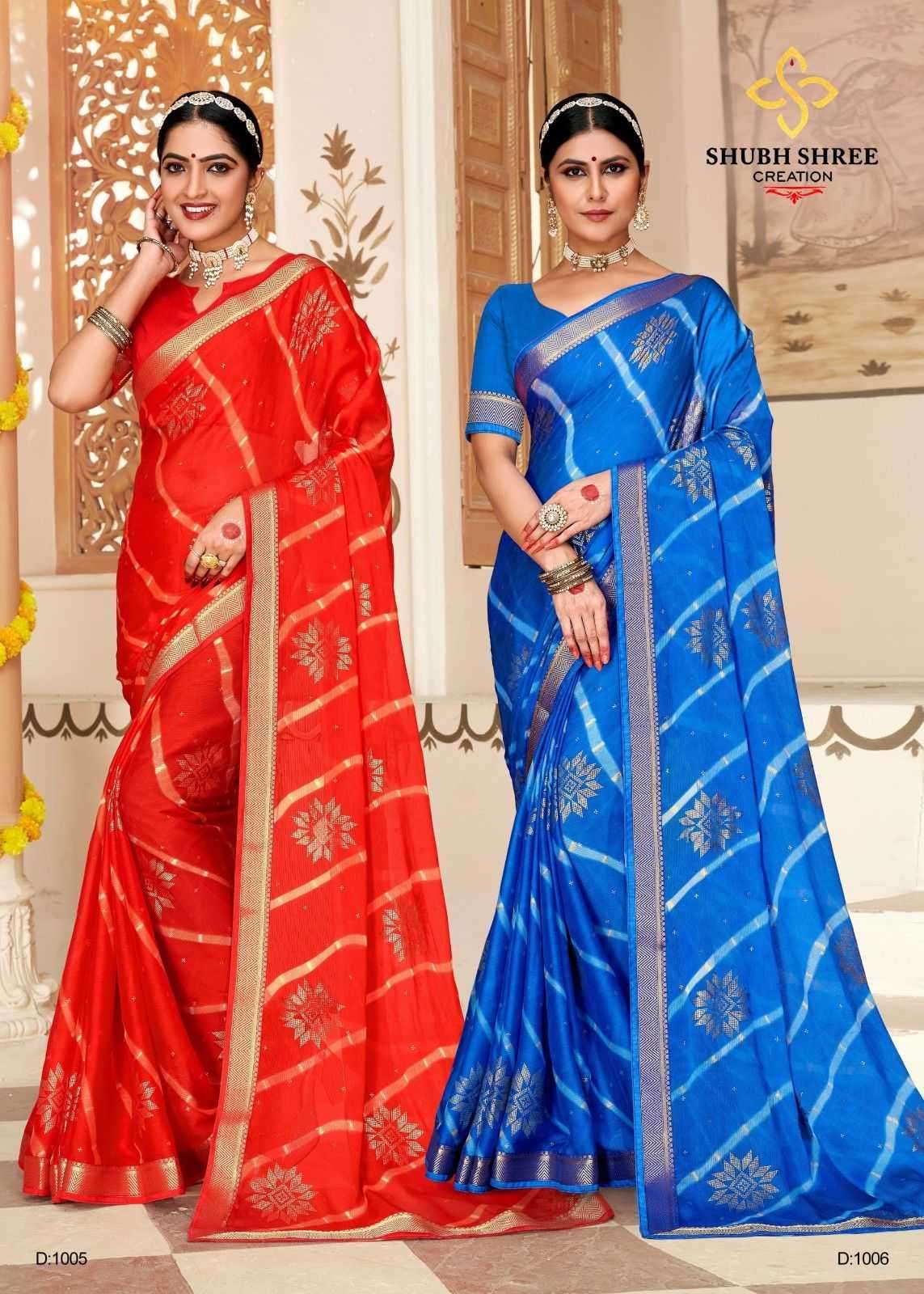 SHUBH SHREE CREATION PRESENTS SANKRI VOL-2 CHIFFON REGULAR WEAR FANCY SAREE CATALOG WHOLESALER AND EXPORTER IN SURAT