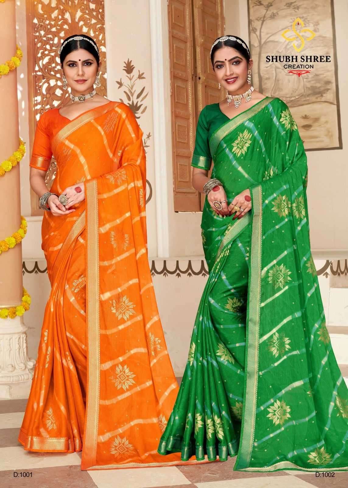 SHUBH SHREE CREATION PRESENTS SANKRI VOL-2 CHIFFON REGULAR WEAR FANCY SAREE CATALOG WHOLESALER AND EXPORTER IN SURAT