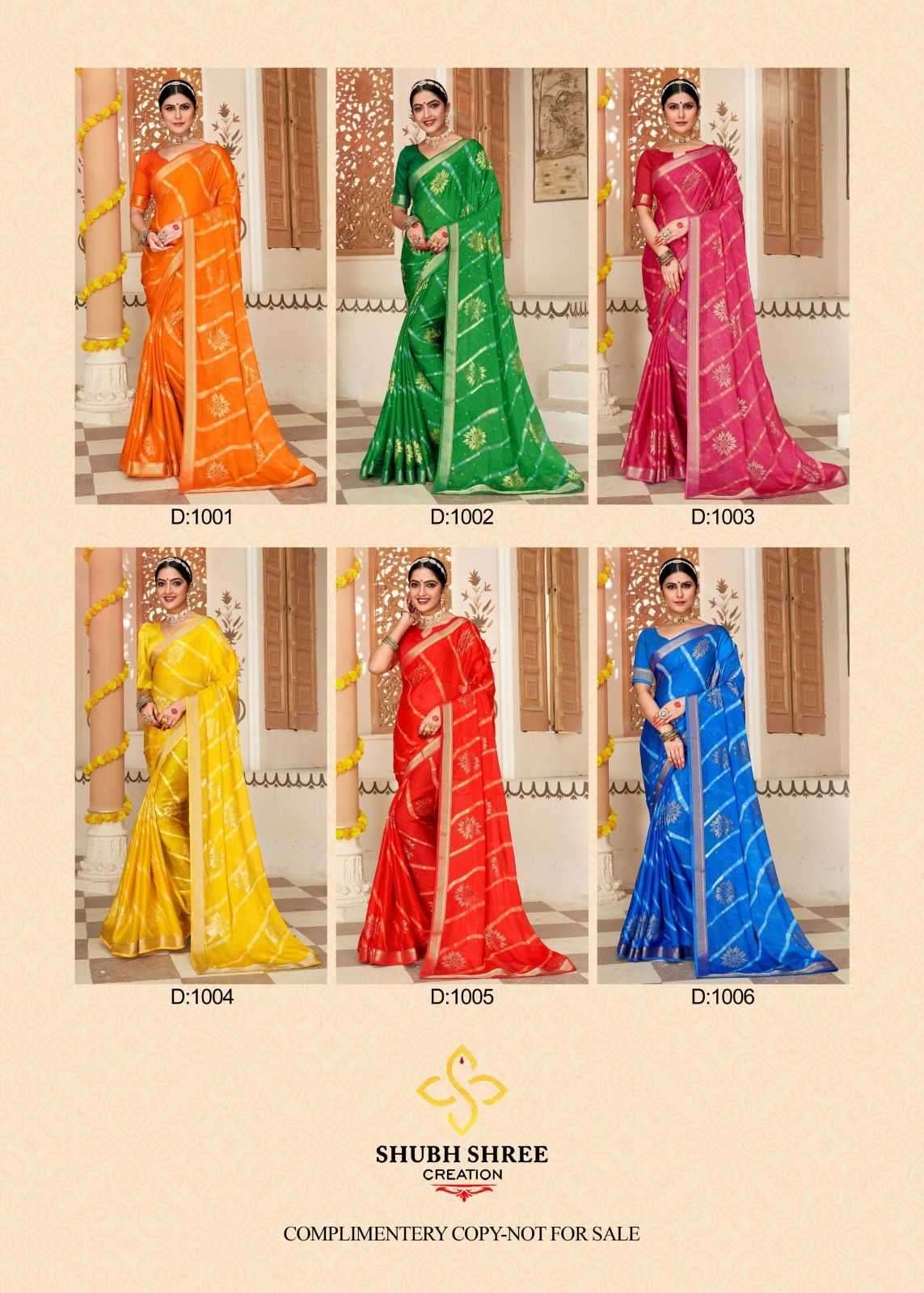 SHUBH SHREE CREATION PRESENTS SANKRI VOL-2 CHIFFON REGULAR WEAR FANCY SAREE CATALOG WHOLESALER AND EXPORTER IN SURAT