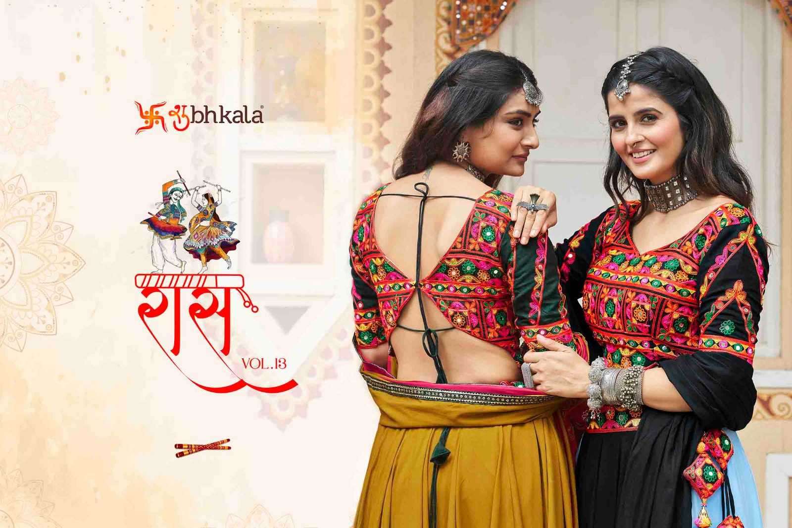 SHUBHKALA PRESENTS RAAS VOL-13 READYMADE NAVRATRI SPECIAL CHANIYA CHOLI CATALOG WHOLESALER AND EXPORTER IN SURAT