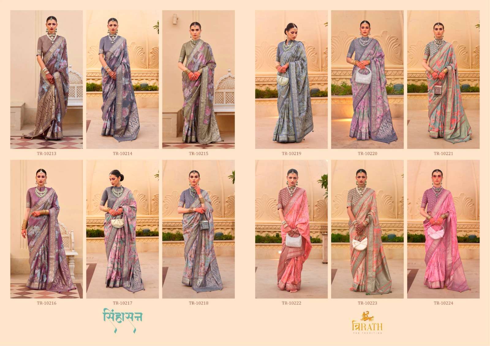 TRIRATH PRESENT SINHASAN FUNCTION WEAR UNIQUE SILK SAREES CATALOG WHOLESALER AND EXPORTER IN SURAT 
