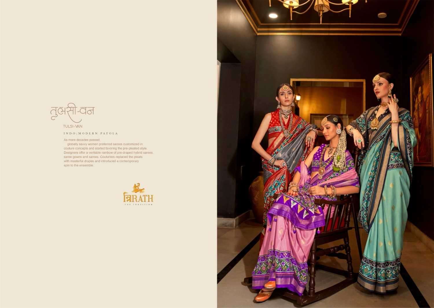 TRIRATH PRESENTS TULSI VAN SILK PARTY WEAR SAREE FOR WOMEN CATALOG WHOLESALER AND EXPORTER 