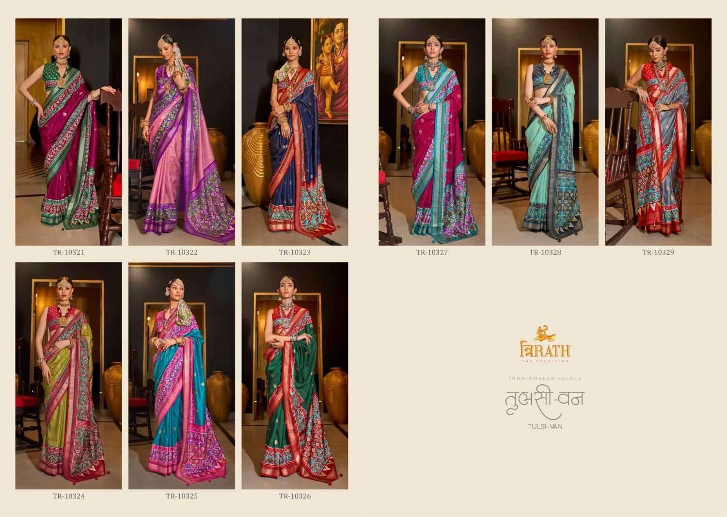 TRIRATH PRESENTS TULSI VAN SILK PARTY WEAR SAREE FOR WOMEN CATALOG WHOLESALER AND EXPORTER 