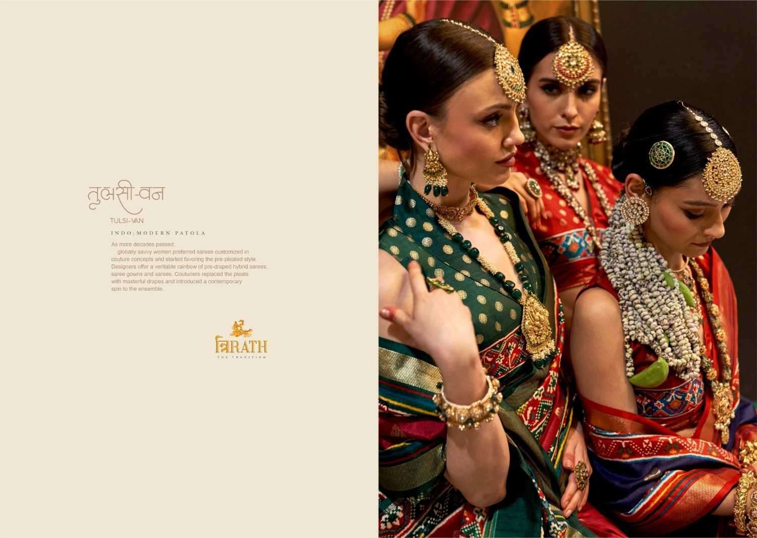 TRIRATH PRESENTS TULSI VAN SILK PARTY WEAR SAREE FOR WOMEN CATALOG WHOLESALER AND EXPORTER 