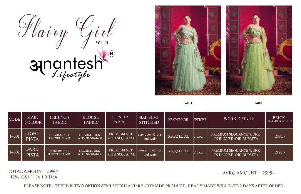 anantesh lifestyle presents flairy girl vol-1 event wear readymade lehenga choli Catalog wholesaler and exporter in surat