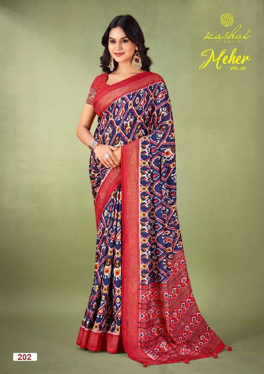 Kashvi Creation Presents Meher Vol-2 Wholesale Dola Silk Indian Ethnic Sarees Catalog Wholesaler And Exporter 