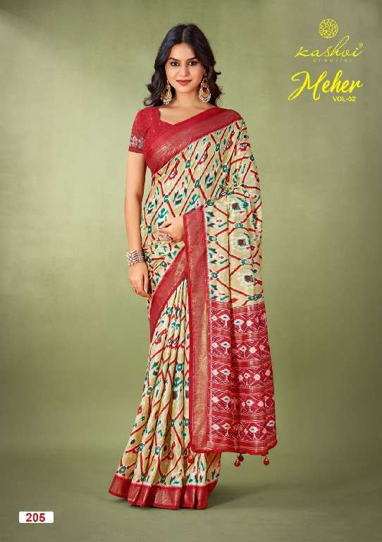 Kashvi Creation Presents Meher Vol-2 Wholesale Dola Silk Indian Ethnic Sarees Catalog Wholesaler And Exporter 