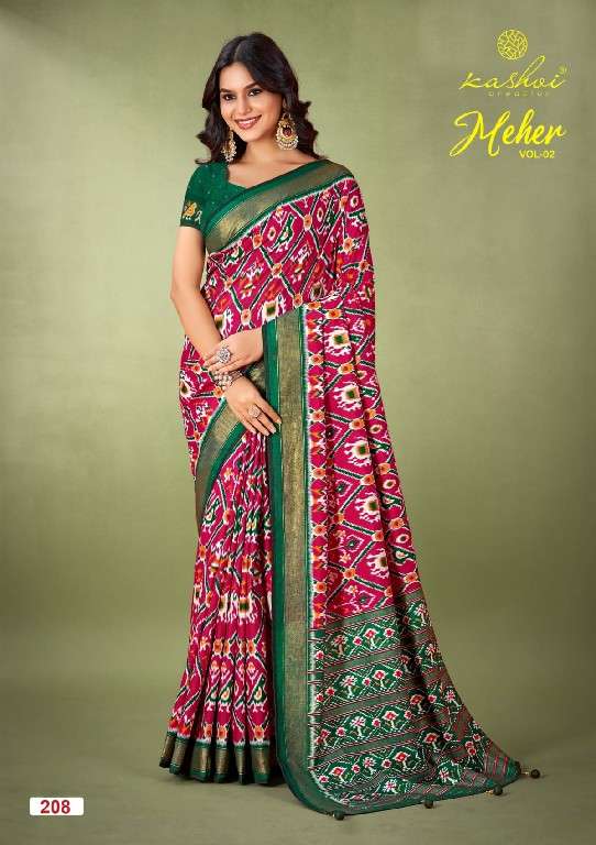 Kashvi Creation Presents Meher Vol-2 Wholesale Dola Silk Indian Ethnic Sarees Catalog Wholesaler And Exporter 