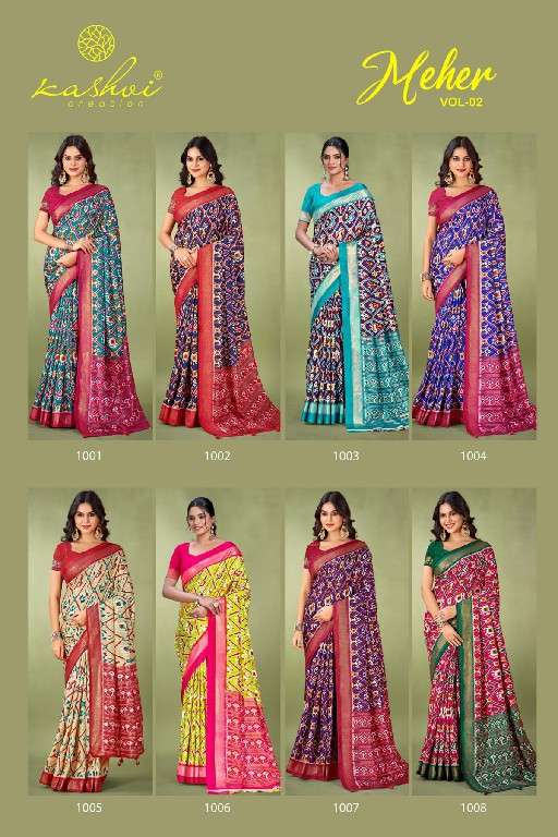 Kashvi Creation Presents Meher Vol-2 Wholesale Dola Silk Indian Ethnic Sarees Catalog Wholesaler And Exporter 