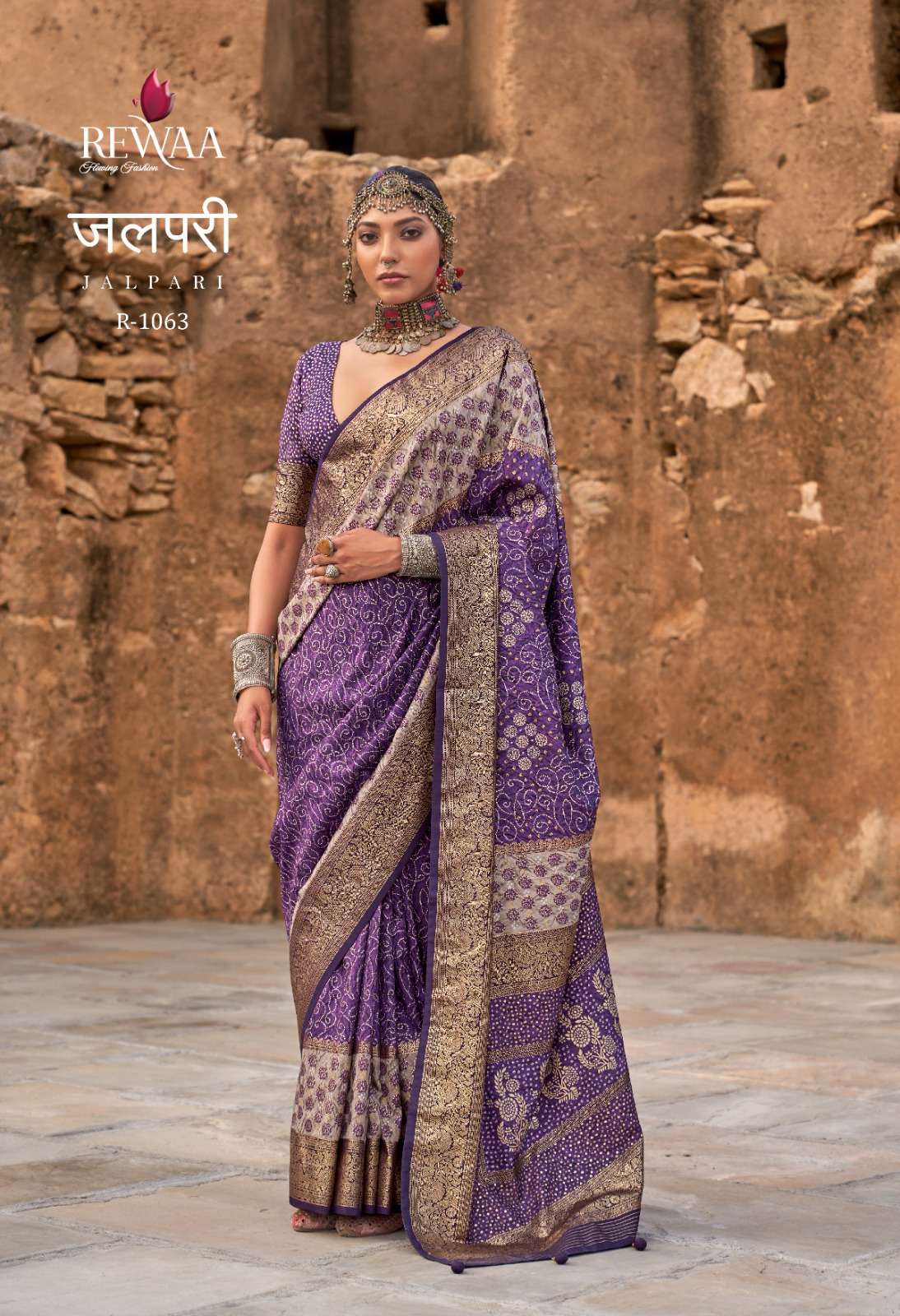 REWAA PRESENTS JALPARI INDIAN TRADITIONAL WEAR VISCOSE SILK SAREES CATALOG WHOLESALER AND EXPORTERS IN SURAT