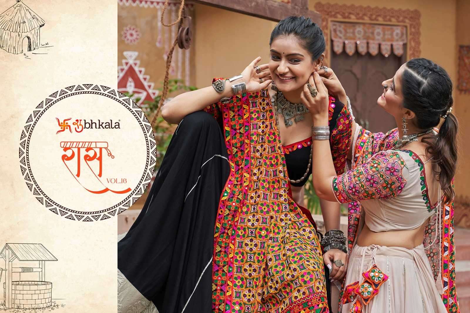 SHUBHKALA PRESENTS RAAS VOL-16 FULLY STITCH NAVRATRI SPECIAL LEHENGA CHOLI FESTIVE CATALOG WHOLESALER AND EXPORTER IN SURAT