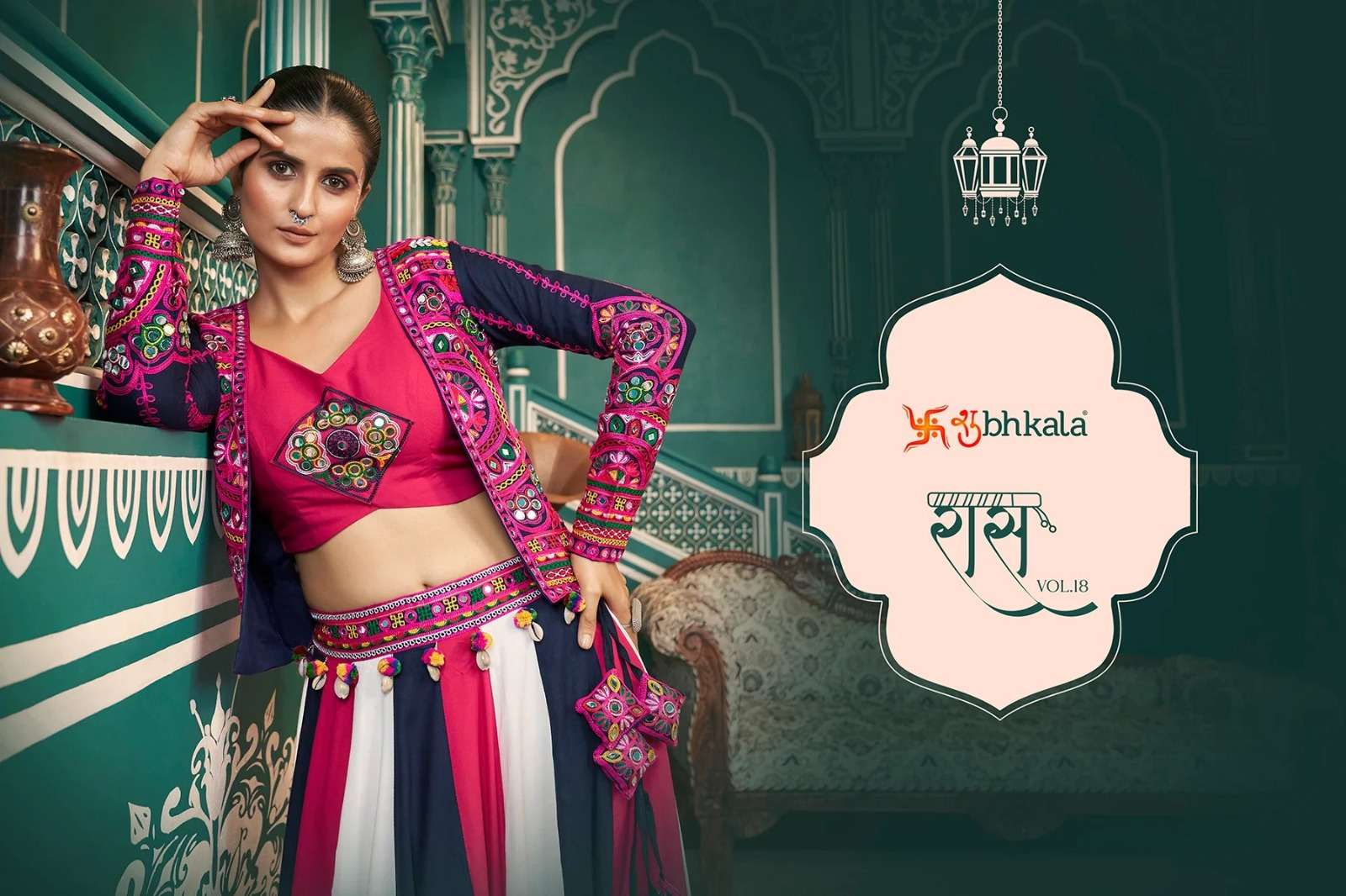 SHUBHKALA PRESENTS RAAS VOL-18 FANCY NAVRATRI WEAR LEHNGHA CHOLI CATALOG WHOLESALER AND EXPORTER IN SURAT