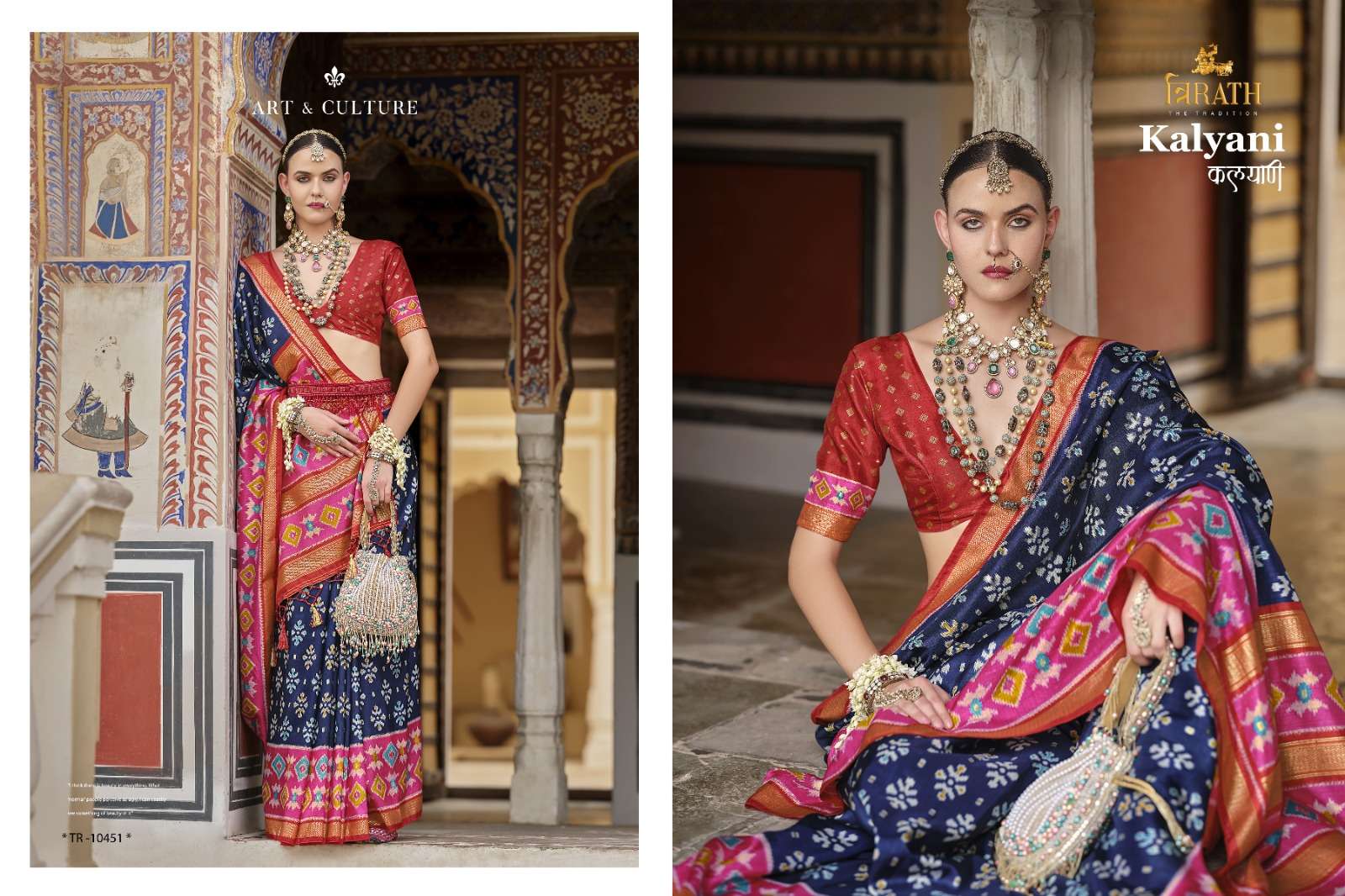 TRIRATH PRESENT KALYANI FANCY PATOLA SAREES CATALOG WHOLESALER AND EXPORTER IN SURAT  