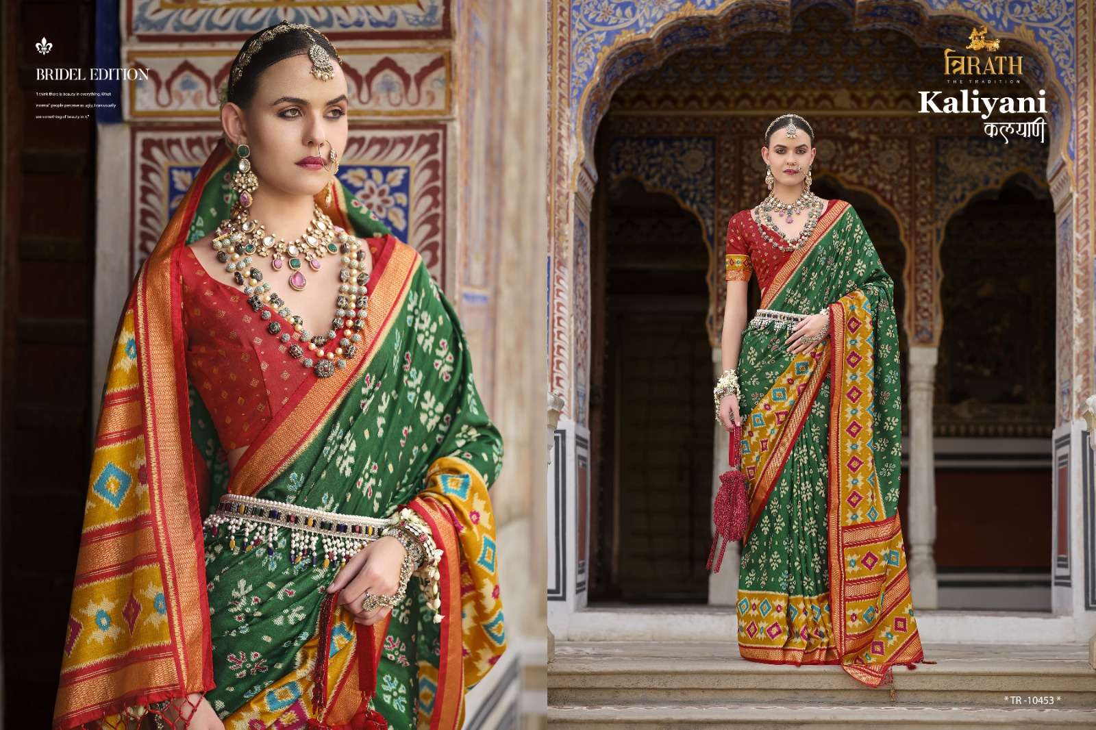 TRIRATH PRESENT KALYANI FANCY PATOLA SAREES CATALOG WHOLESALER AND EXPORTER IN SURAT  