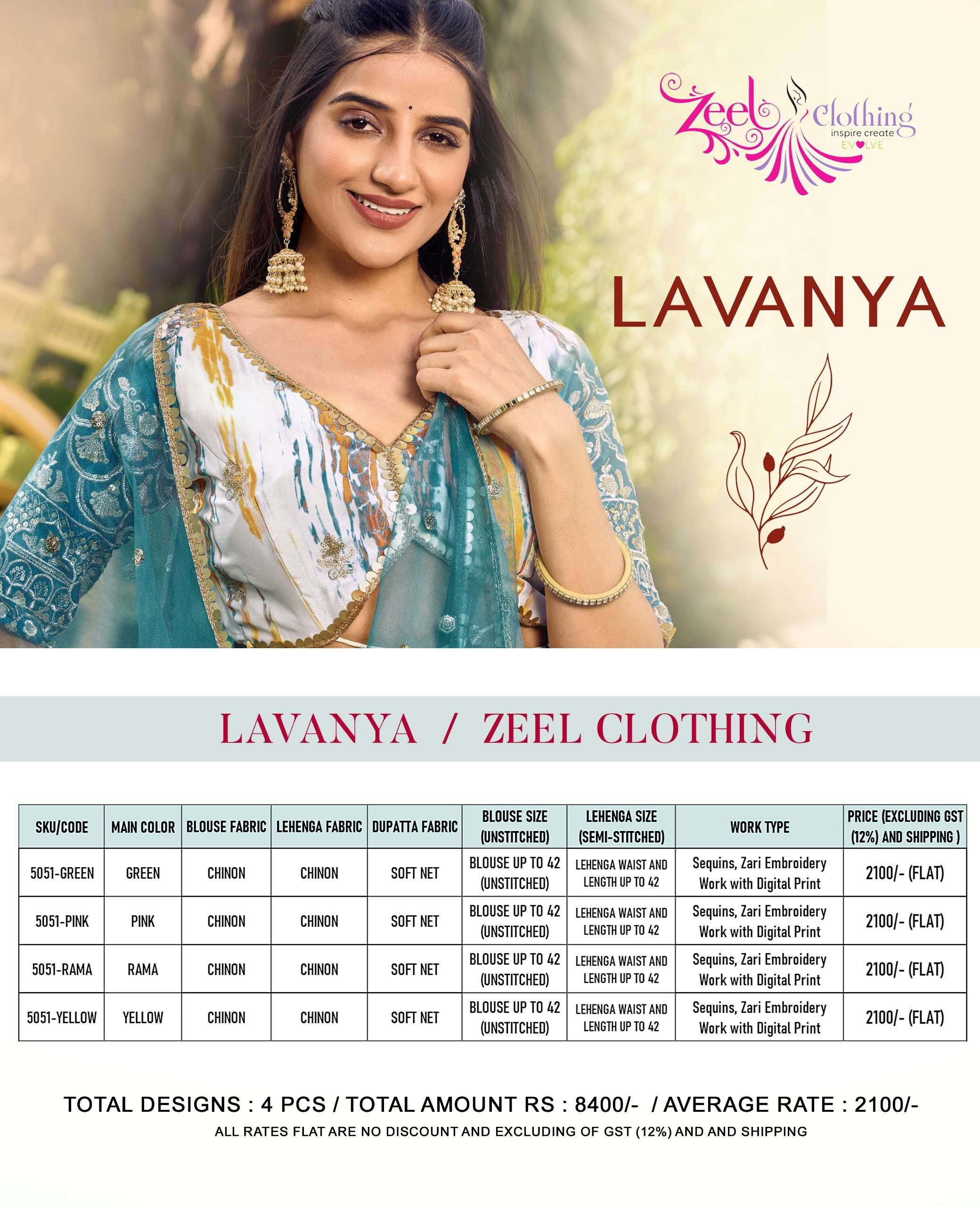 ZEEL CLOTHING PRESENTS LAVANYA FANCY LEHENGA CHOLI CATALOG WHOLESALER AND EXPORTER IN SURAT 