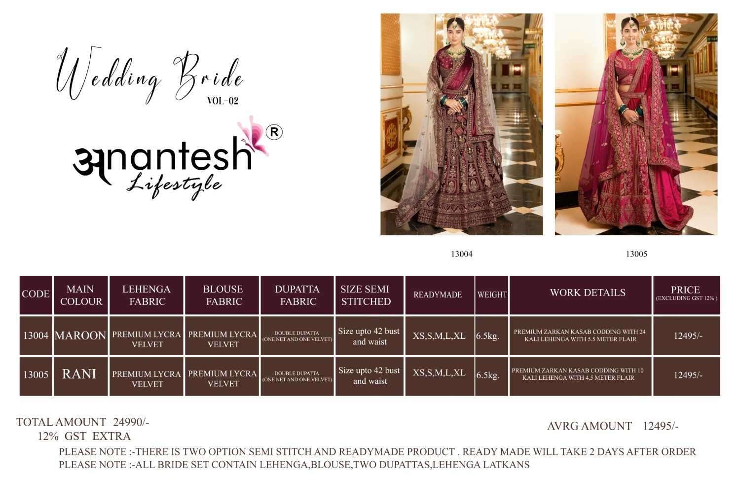 ANANTESH LIFESTYLE PRESENTS WEDDING BRIDE VOL-2 MIRROR WORK READYMADE VELVET CHANIYA CHOLI CATALOG WHOLESALER 