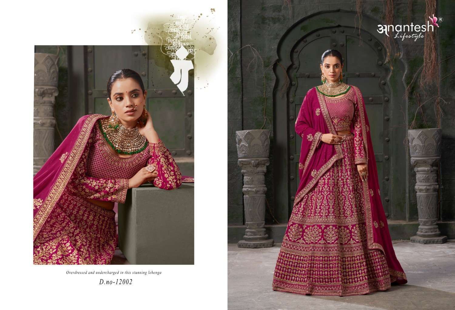 ANANTESH PRESENTS NIKAAH THE WEDDING VIBES VOL-1 FULL STITCH LEHENGA FOR WOMEN WEDDING CATALOG WHOLESALER AND EXPORTER IN SURAT