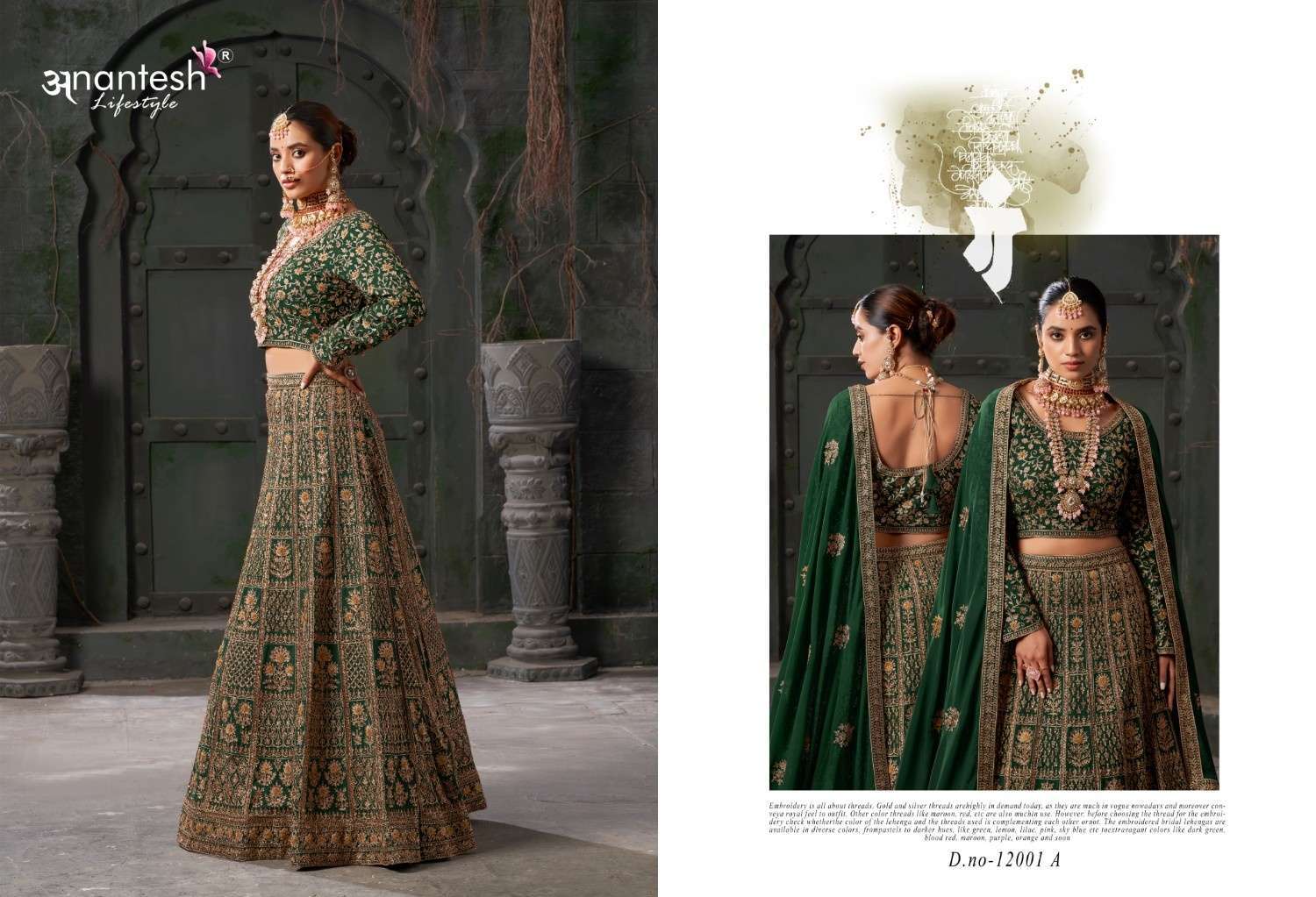 ANANTESH PRESENTS NIKAAH THE WEDDING VIBES VOL-1 FULL STITCH LEHENGA FOR WOMEN WEDDING CATALOG WHOLESALER AND EXPORTER IN SURAT