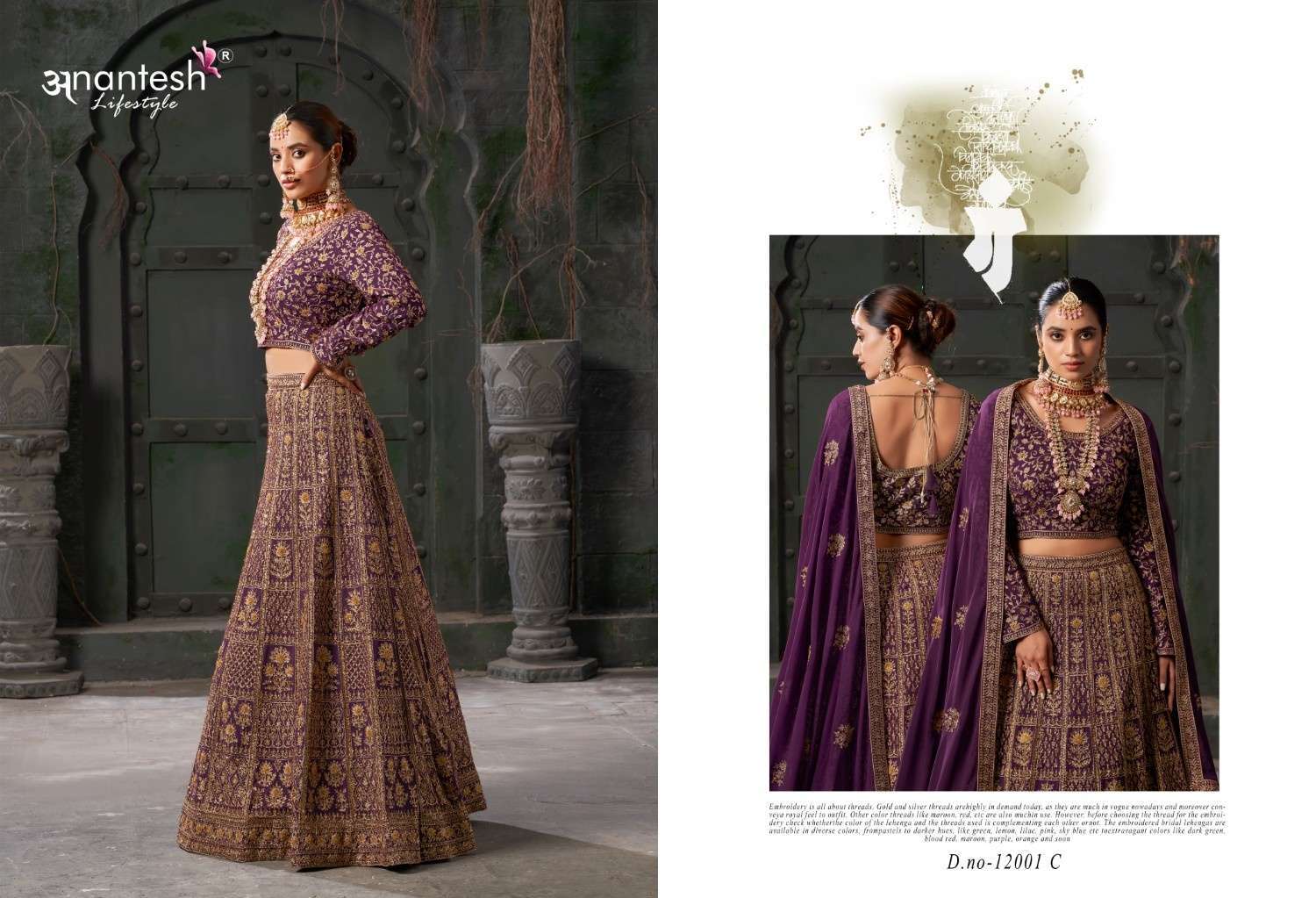 ANANTESH PRESENTS NIKAAH THE WEDDING VIBES VOL-1 FULL STITCH LEHENGA FOR WOMEN WEDDING CATALOG WHOLESALER AND EXPORTER IN SURAT