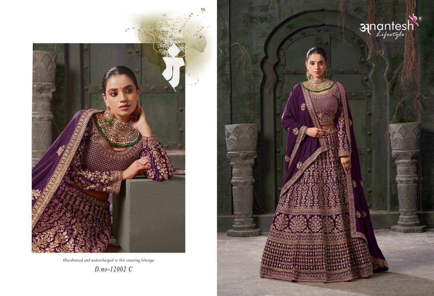 ANANTESH PRESENTS NIKAAH THE WEDDING VIBES VOL-1 FULL STITCH LEHENGA FOR WOMEN WEDDING CATALOG WHOLESALER AND EXPORTER IN SURAT
