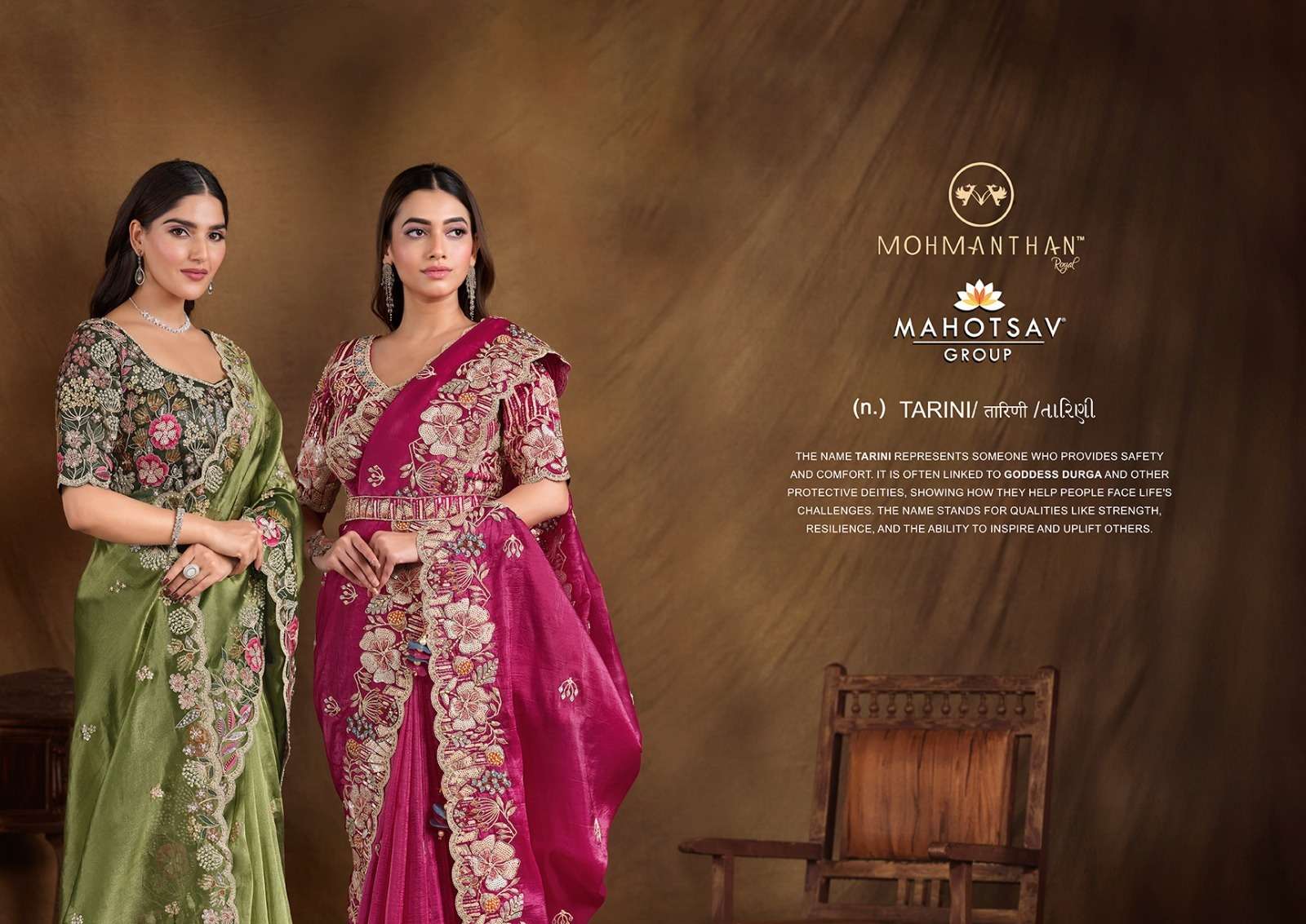 MAHOTSAV PERSENTS MOHMANTHAN 24700 SERIES TARINI FANCY DESIGNER SAREES CATALOG WHOLESALER AND EXPORTER IN SURAT 