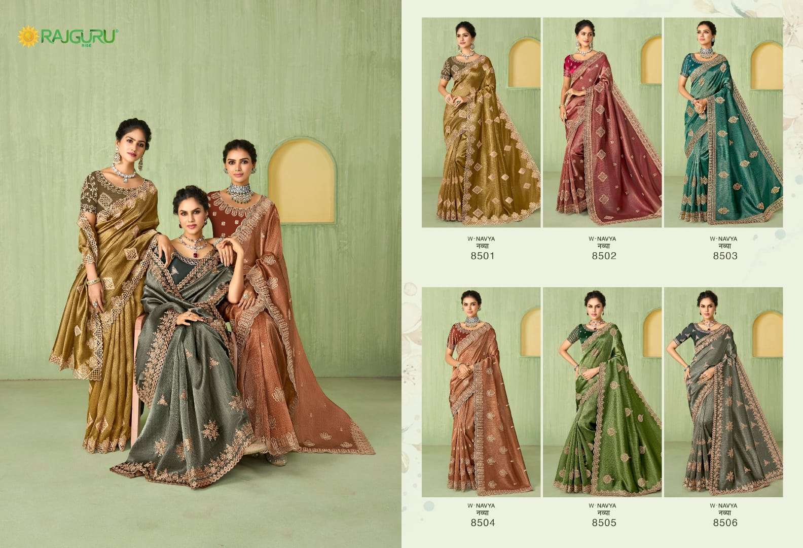 RAJGURU PRESENTS NAVYA DESIGNER FANCY SAREES CATALOG WHOLESALER AND EXPORTER IN SURAT