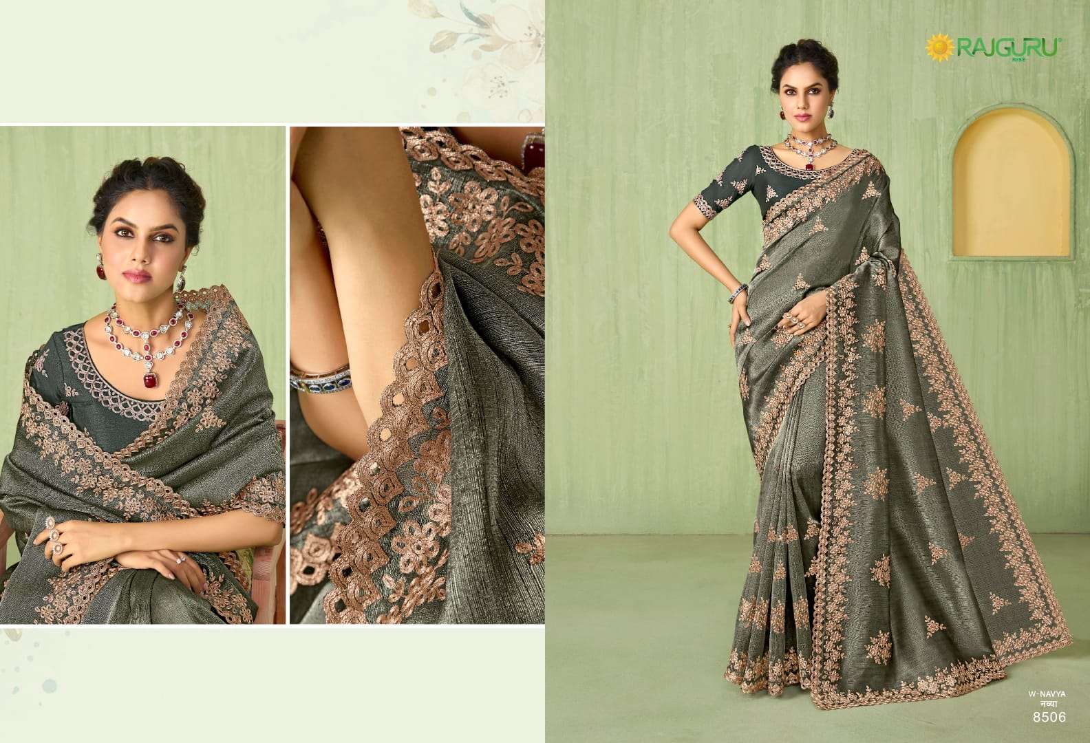 RAJGURU PRESENTS NAVYA DESIGNER FANCY SAREES CATALOG WHOLESALER AND EXPORTER IN SURAT